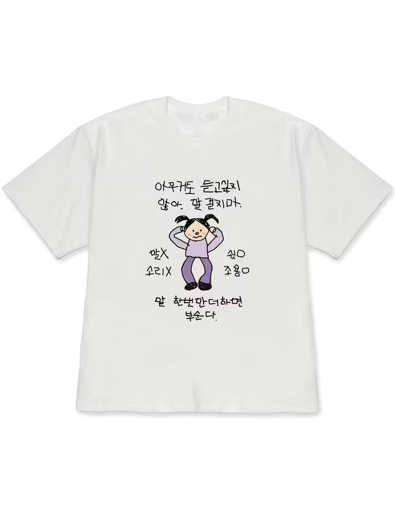 Women's T-shirt White Short-Sl - đánh giá và giá Korean Lifestyle & Kids Boutique Photos