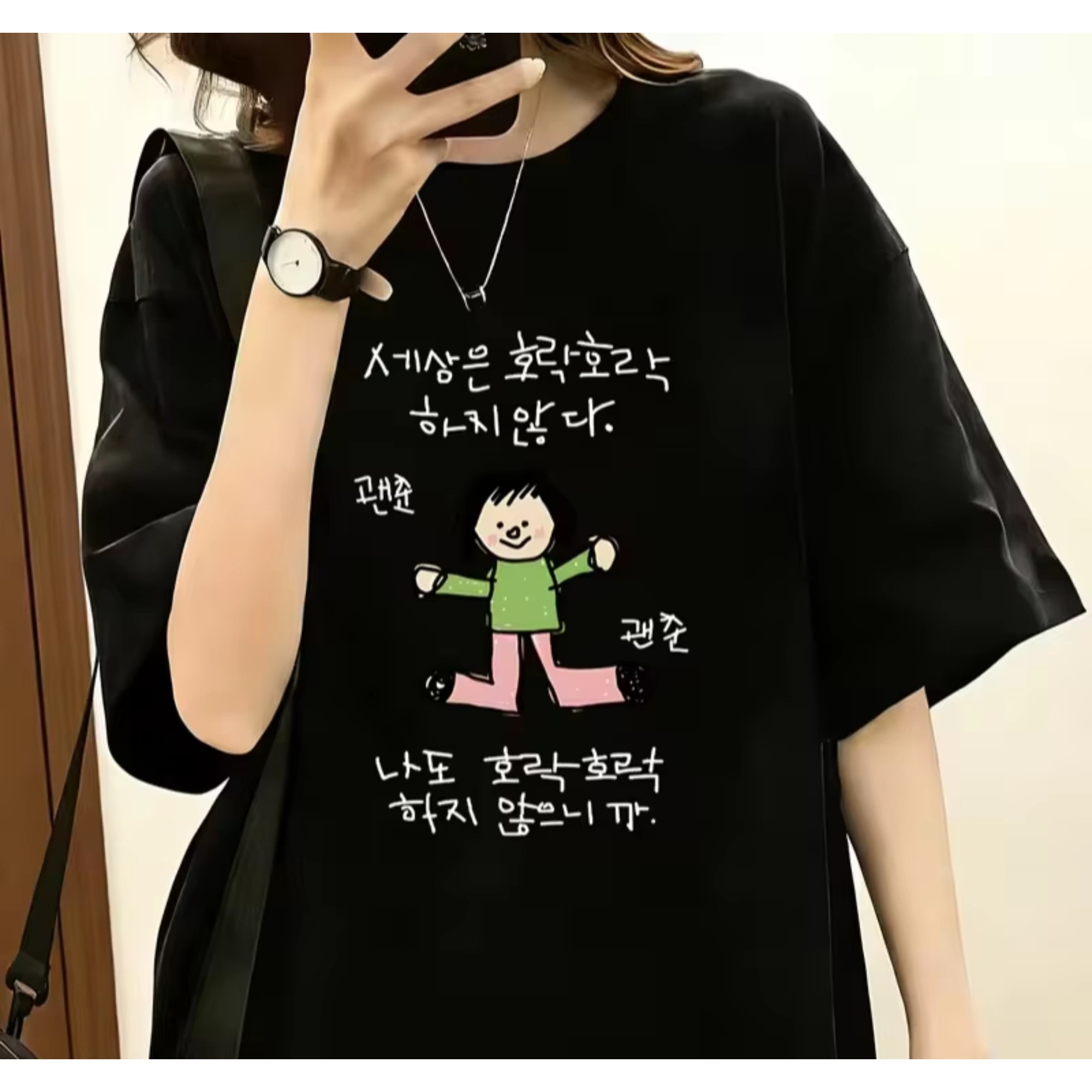 Women's T-shirt with A Illustr - đánh giá và giá Korean Lifestyle & Kids Boutique Photos